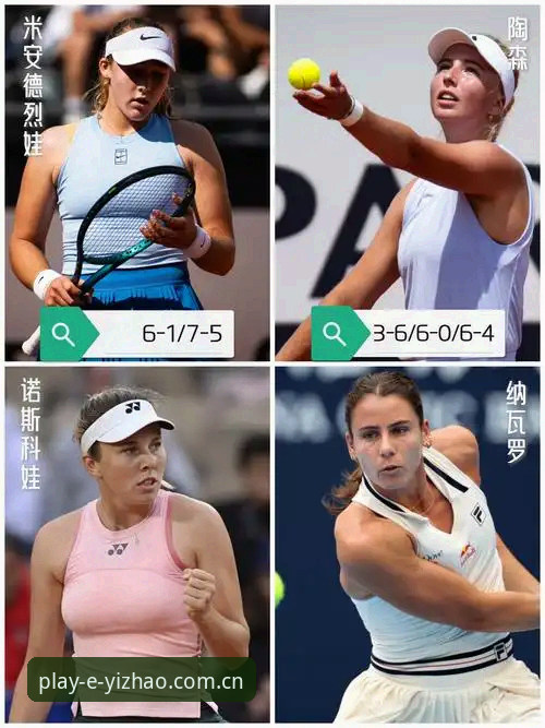法网女单决赛速通指南：米拉·安德列娃夺冠全流程拆解