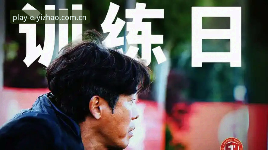 2026亿兆体育网页版登录快速访问 辽宁铁人夏训换血:三个必须盯紧的战术调整信号